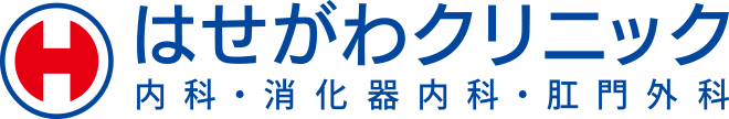 はせがわクリニック